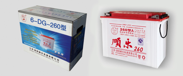 管狀電動三輪車專用260